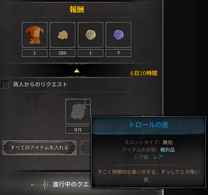 Absolute_aider's tweet photo. 今期はデイリーちゃんとやろうと思ってたのにめんどくさくて結局やらないし今期3回目のトロ皮要求でうんち https://t.co/HEziz6NN7F