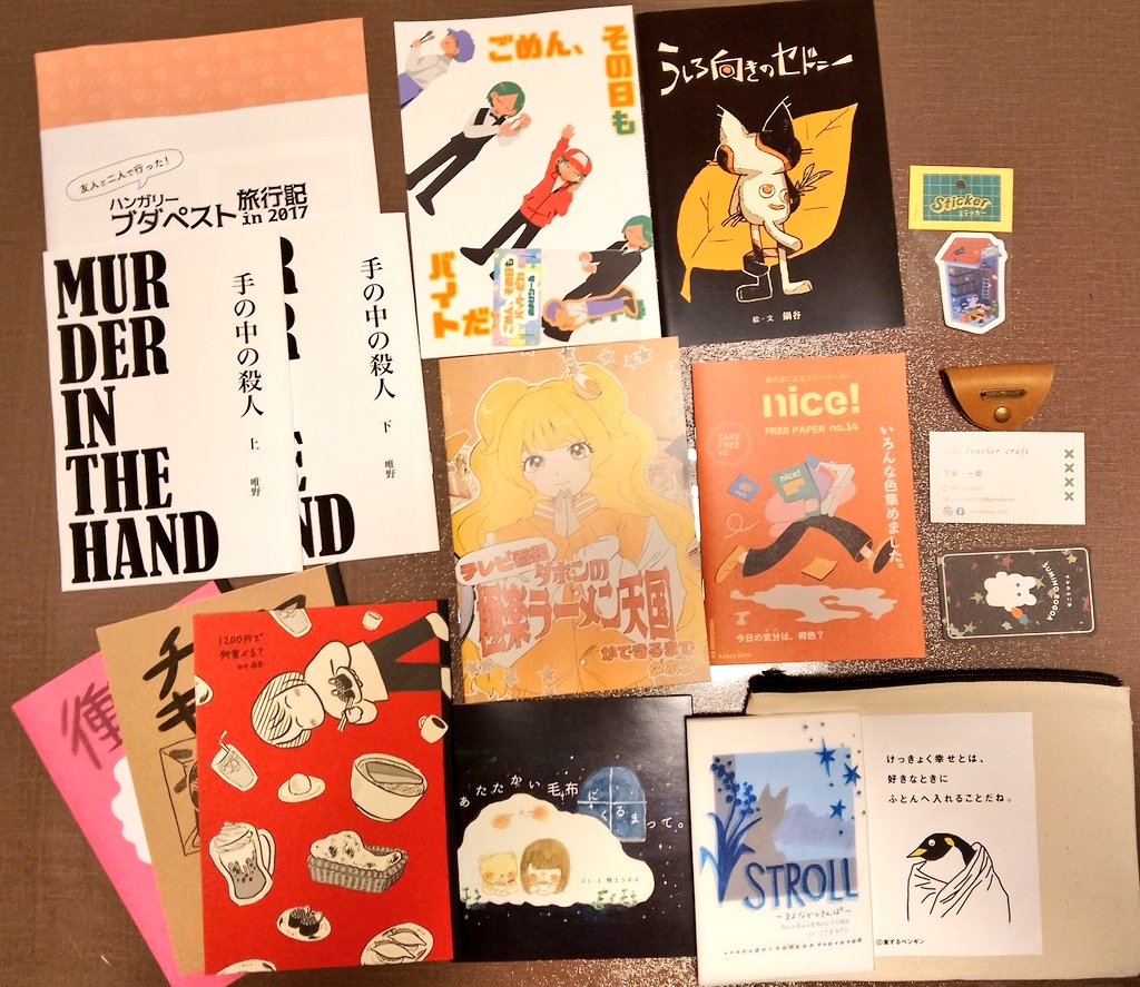 sinamon_22's tweet photo. 【鹿児島  ZINEフェス】
お立ち寄りの方
何度も見に来てくれた方
すんごく元気なお隣さん
鹿児島の話をしてくれた方々

ほんとにどこまでも楽しいひと時をありがとうございました☕️
またイベント会場でお会いしましょう🎪

（僕の欲しかった宝物は手に入った‼️ﾔｯﾀﾔｯﾀ
#ZINEフェス鹿児島 https://t.co/LKL80T4Ji4