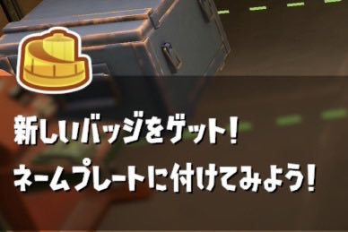 pigg_magic's tweet photo. ㊗️今更ながらアラマキカンスト🤣w
クマフェスだったので久しぶりにサーモンラン
危険度MAXも久しぶり！
金鱗もウマウマ〜♬
 #Splatoon3 #スプラトゥーン3 #NintendoSwitch
#サーモンラン https://t.co/qe6MER5lXp
