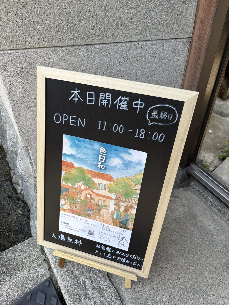 lighter650's tweet photo. ちょっとお邪魔させていただきました♪ https://t.co/kUUlNnImIo