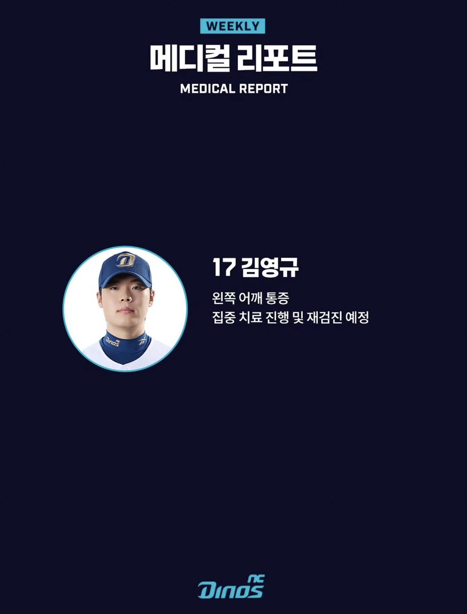2chiee17's tweet photo. 영규 메디컬 리포트 떴다 ,,,,,,, https://t.co/h1MeHqSDOr