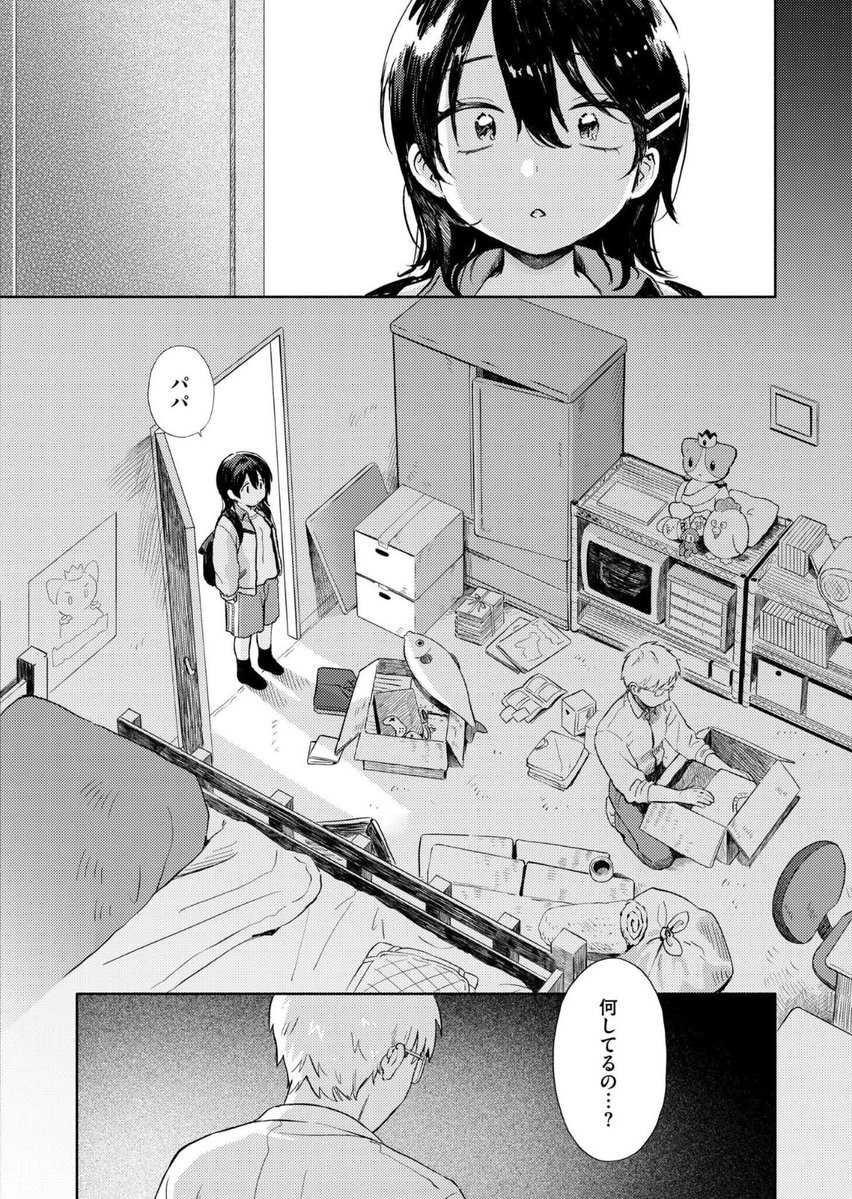 あかり_ tweet media