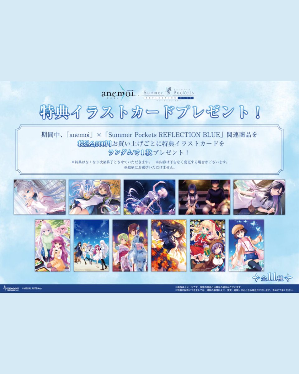 Anime Maps tweet media
