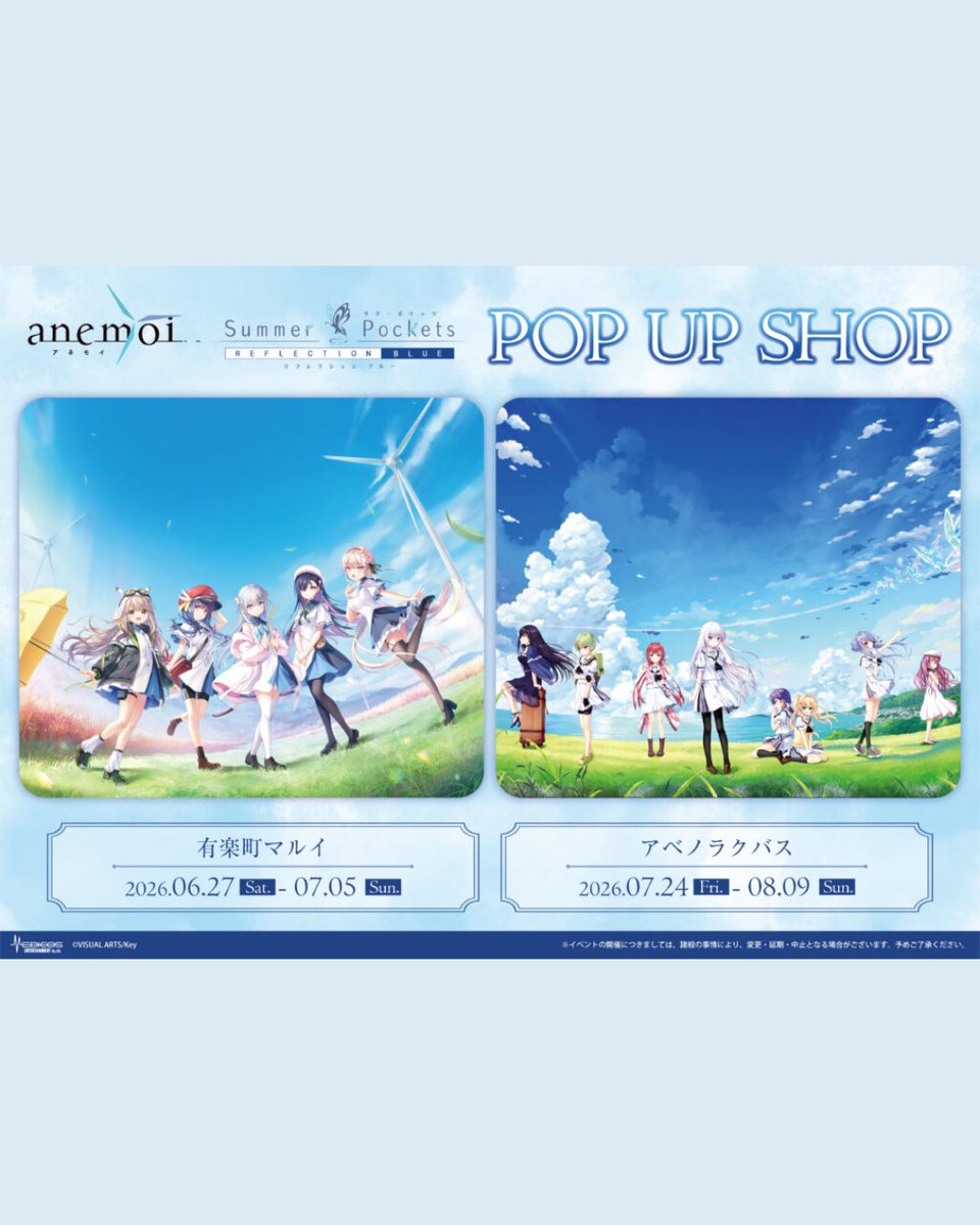 Anime Maps tweet media