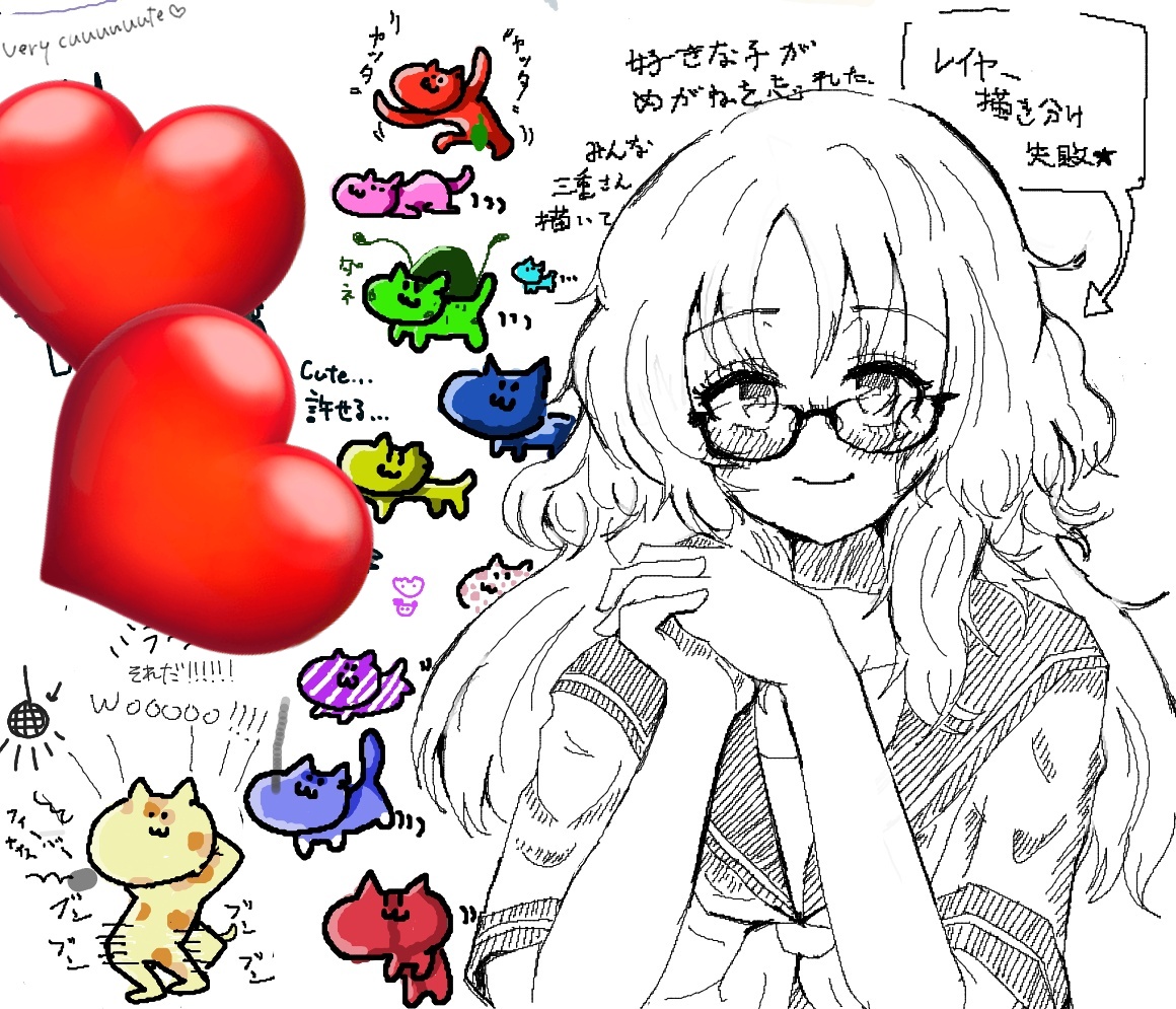 GqGsock's tweet photo. （再掲）
フォロワーの絵チャに参加した時に描いた三重さんと気持ち悪い猫達
#好きな子がめがねを忘れた https://t.co/drHH9YN3Uz
