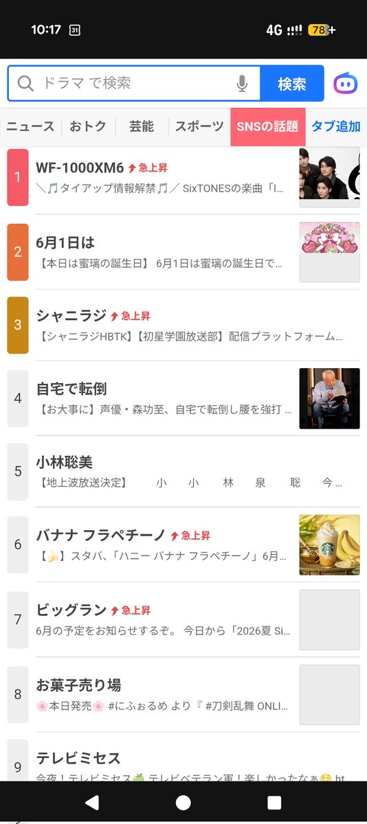 yy_web3's tweet photo. 2026/06/01 10:18 https://t.co/GWP75GfECI