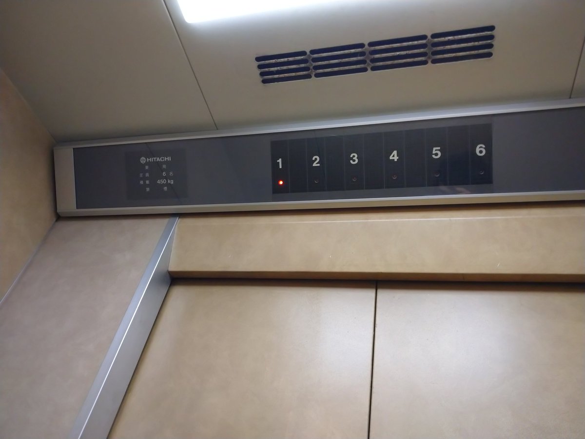 elevator2_24's tweet photo. 江戸川区某所のエレベーター

メーカー:日立
機種名:ビルエース・クオリティ80Ⅲ
用途:乗用
定員/積載:6/450
設置年:1988年12月

6階停止です。
警報ボタンが2ヶ所あります。

#日立エレベーター #エレベーター #江戸川区 https://t.co/8tm7K4iUsH
