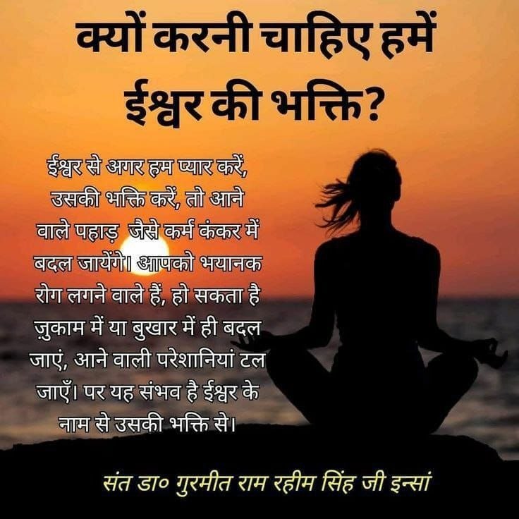 Simrani96618951's tweet photo. आत्मविश्वास सफलता की सबसे बड़ी कुंजी है। Saint Gurmeet Ram Rahim Ji कहते हैं कि निरंतर ध्यान के माध्यम से आपकी आंतरिक शक्ति नई ऊंचाइयों तक पहुंचती है, जिससे हर नेक कार्य में सफलता प्राप्त होती है।
#BoostYourConfidence
#MondayMotivation https://t.co/TuA4ncIoRg