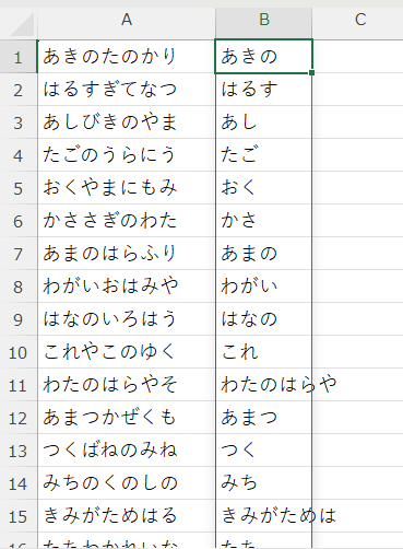 再帰じゃなくてもよさそうだけど、再帰で解いてみた。 #エクセルクイズ