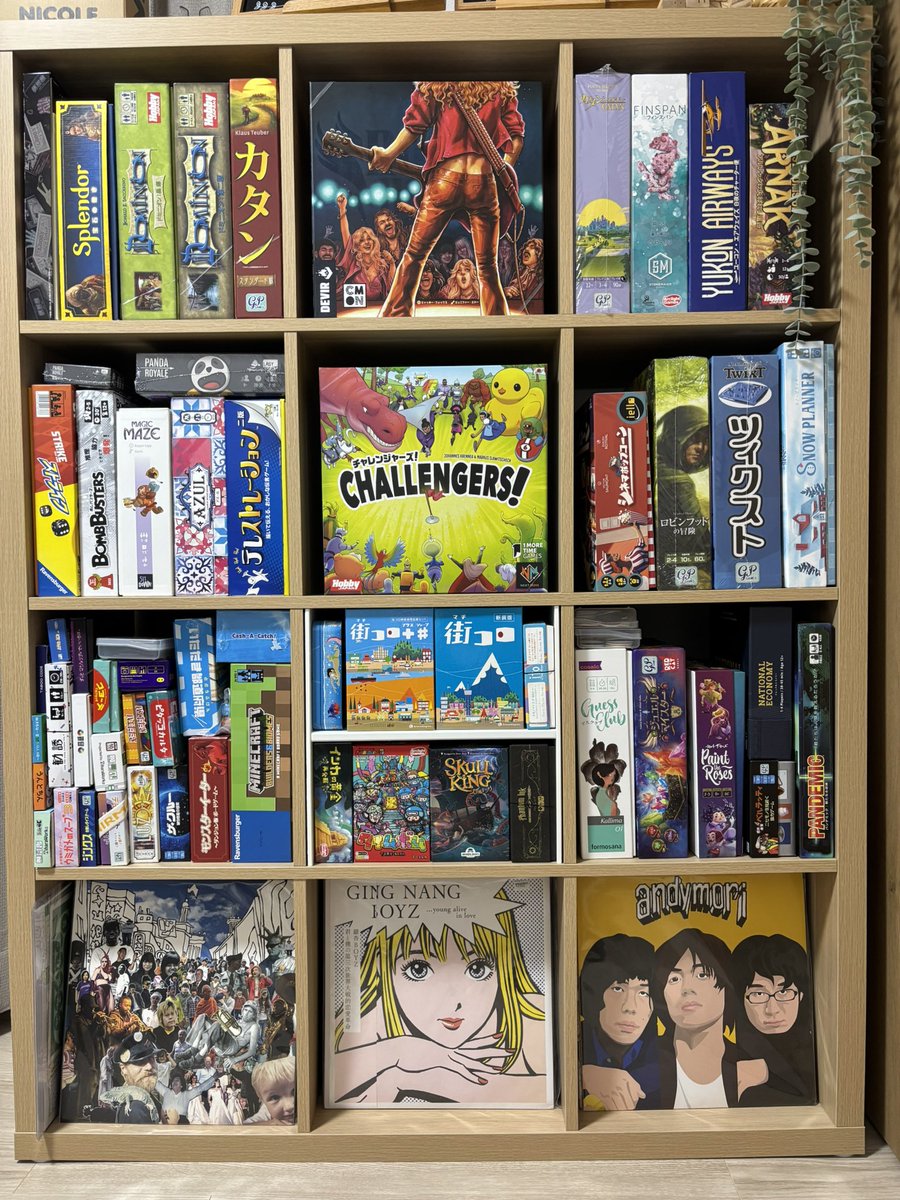 hs_bodoge's tweet photo. ゲムマでボドゲが増えたので、棚のレイアウトを少し変えてみました！

小箱の収納がだいぶごちゃごちゃしてきたので、何か良い収納方法があったら教えてほしいです…🤔 https://t.co/WULtsOLzpR