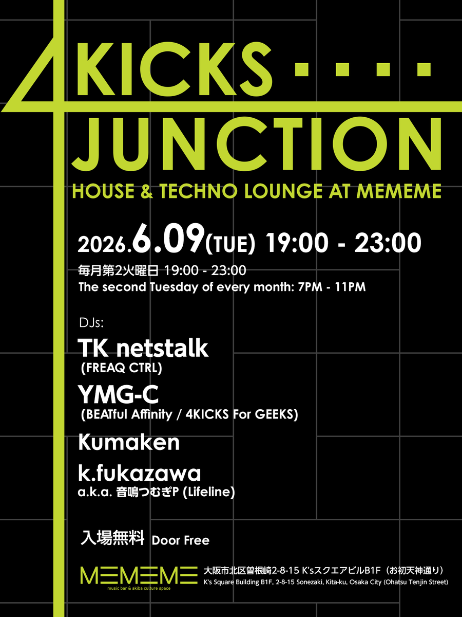 witch_doktor's tweet photo. 【おしらせ】毎月レギュラーでお送りしています梅田MEMEMEさんの四つ打ちパーティ #4KJunction ですが、今月から第二火曜にお引越し、6月は9日の開催となります。
今回はTK netstalkさんとYMG-Cさんがご登場、今月も平日からナイスな四つ打ちで楽しみましょう！
よろしくおねがいします！ https://t.co/FRmFnxr8I4
