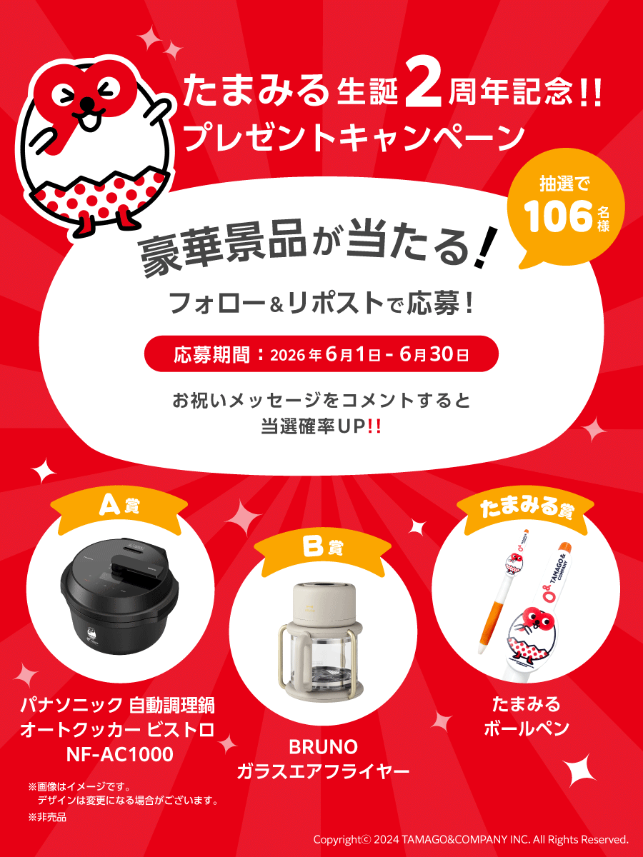 たまご&カンパニー【公式】 tweet media