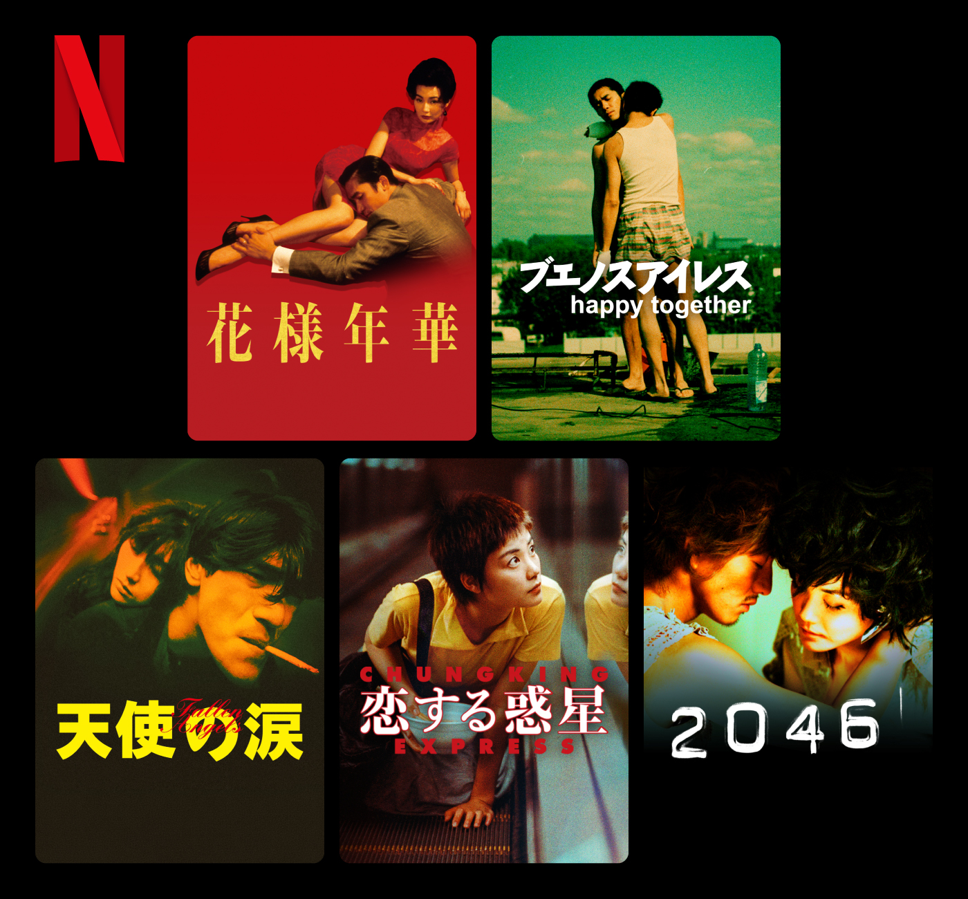 Netflix Japan | ネットフリックス on X: 