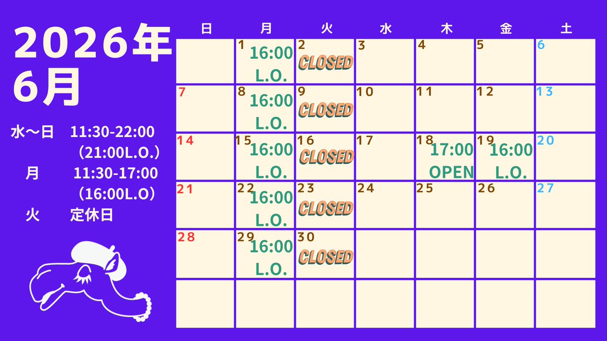 gcCAMELISH's tweet photo. 6月もよろしくお願い致します😊

🔔短縮営業🔔
6/18(木)17：00オープン
6/19(金)16:00L.O.  17：00CLOSE https://t.co/8ylG5s3vve