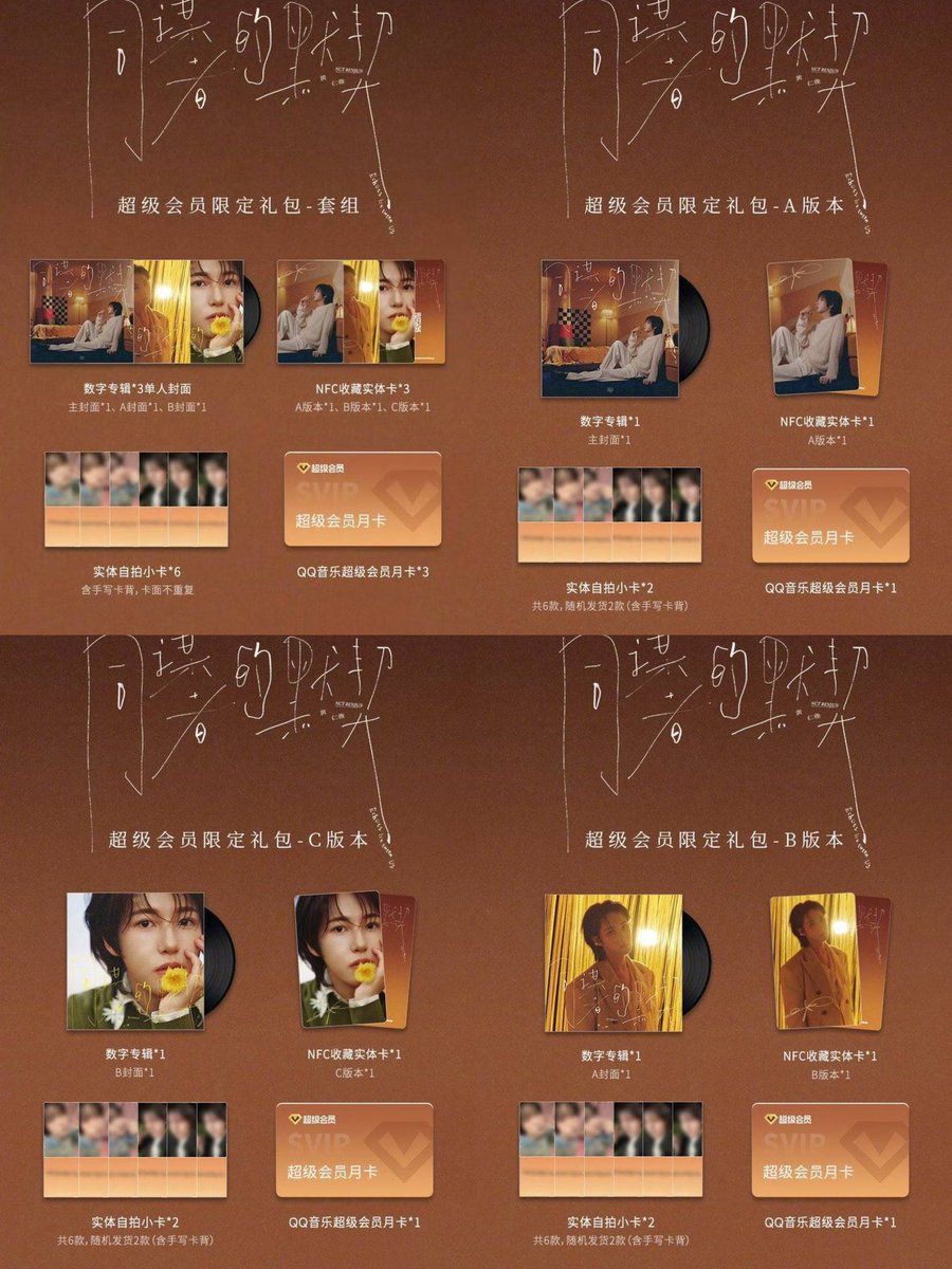go_yangie's tweet photo. 🐾 OPEN ORDER ALBUM DIGITAL RENJUN 【同谋者的默契 (Echoes Between Us) - Chinese Special EP】 

price 💰
On pict

Est ina 50gr

❌️pack dan admin 🍊
✅️ bookslot 50% 
✅️ go line dan wa trusted
🏠 bali dan karawang

wts wtb aab renjun PO pre order nfc photocard pc nct ch china https://t.co/rJPrdTtbSI