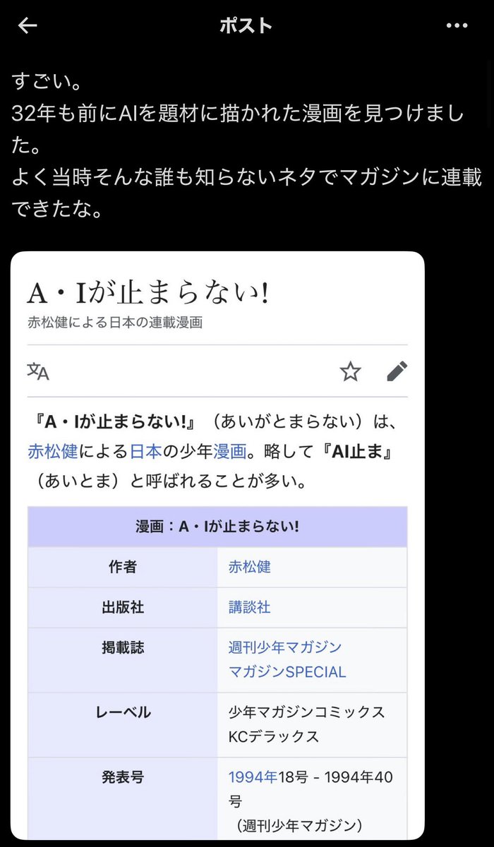 中埜 tweet media