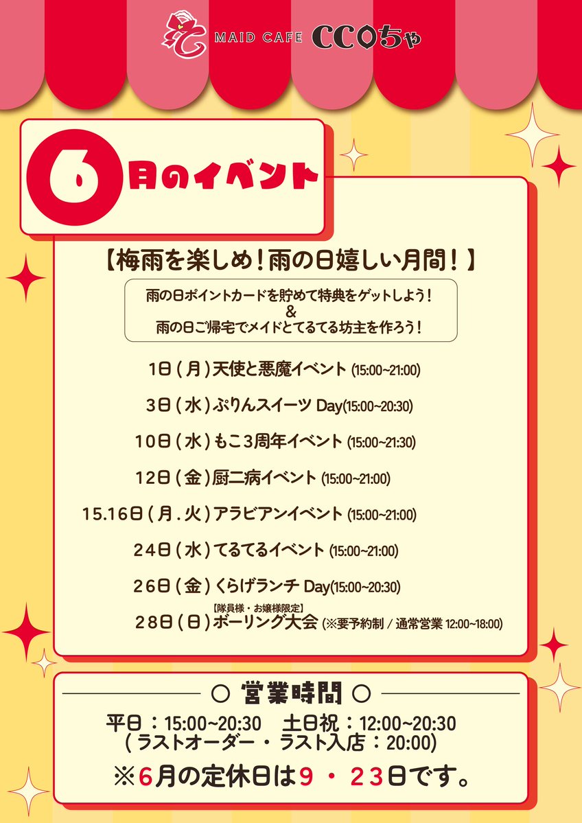 _cream_ss's tweet photo. https://t.co/2eWlE8b7FO