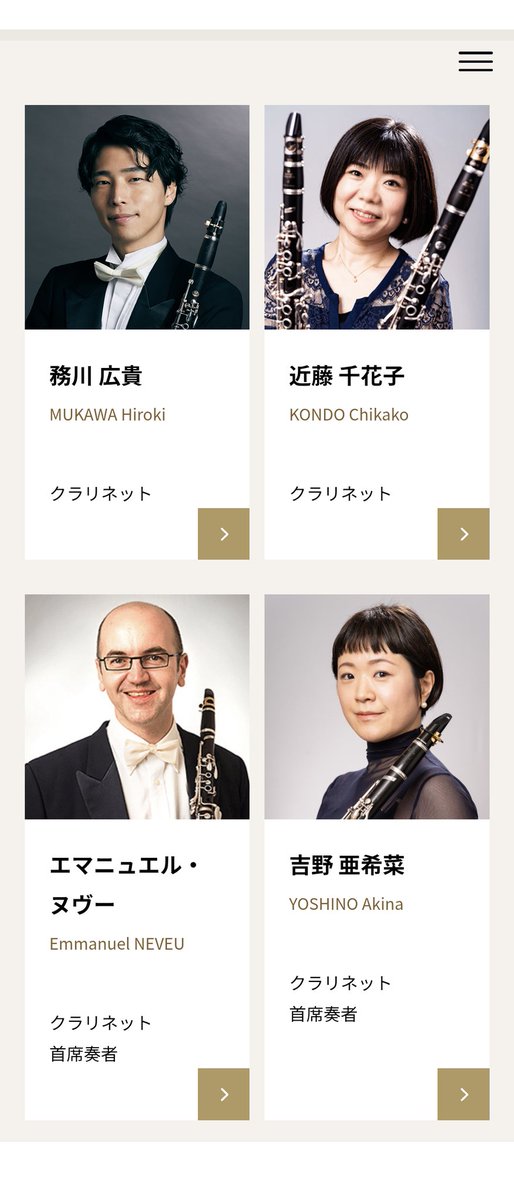 snowcatpiano_fl's tweet photo. #東京交響楽団

クラリネット 務川広貴 さん
おめでとう🎉💃🎵 https://t.co/NhycauvpRB
