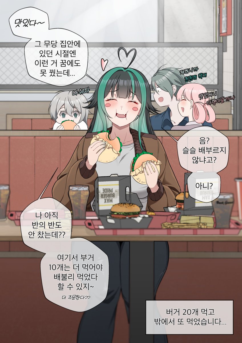 Seorawfi's tweet photo. #EternalReturn #이터널리턴 #ER_Fanart
비형은 좋아하는 것을 찾아간다. https://t.co/66u3Nwn0f0