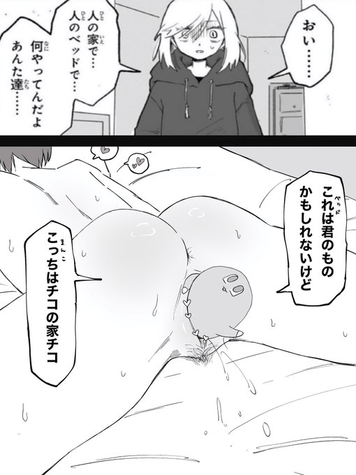 居住権を主張 