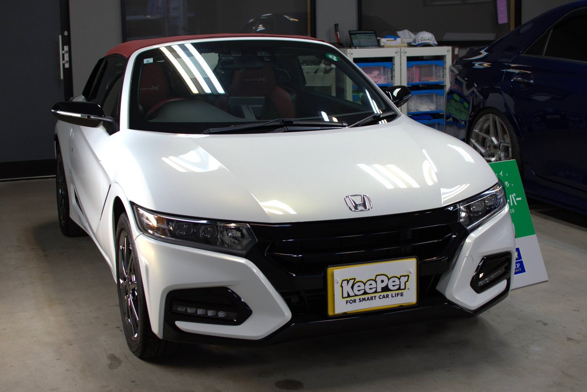 FS_Mobara's tweet photo. ホンダ S660

・エコダイヤキーパー
・窓ガラス フッ素コーティング

コーティングの掛け直しの時期になり、常連様より2台目の施工をお任せいただきました。

いつもありがとうございます☺

エコダイヤキーパー：ノーメンテナンスで3年持続。
1年に1度のメンテナンス実施で5年持続。

独特の自浄効果があり、雨が降ると汚れが流れて勝手にキレイになります♪

🌟
「種類が多くて、どれを選べばいいのかわからない。」
そう感じている方は、是非一度当店にお立ち寄りください！

直営店に在籍経験のあるスタッフが、わかりやすい説明でお客様にピッタリのプランをご提案します(^^♪
🚙✨
🌟
【 EXキーパー 】【 アイアンプロテクトキーパー 】等
キーパーコーティング ご予約いつでも大歓迎！
　～花粉や黄砂の汚れ対策として、窓ガラスの撥水コーティングも人気があります！～

ご相談・お見積りのみのご来店も大歓迎です！
☎ 0475-47-4956 FIRSTSELECT茂原駅前店
　完全密閉コーティングブースのKeePer PROSHOP

https://t.co/VhRiFLcpST
▲施工車フォトギャラリーには綺麗になった車がたくさん掲載されていますよ👍
【キレイに乗るって、カッコいい！】
#FIRSTSELECT 
#ファーストセレクト 
#KeePer #千葉 #茂原 #手洗い洗車 #コーティング