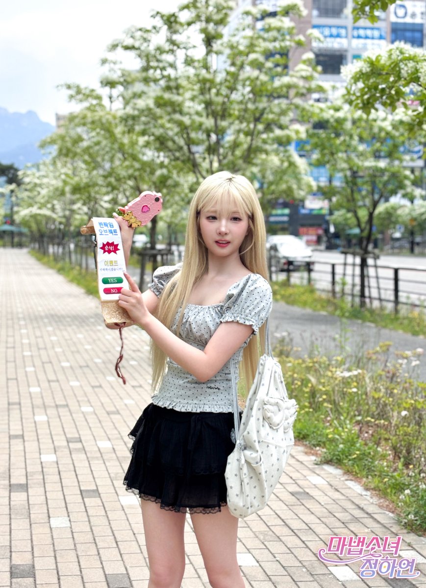 lucky_factory_s's tweet photo. 반짝임 오프젝트 순삭? 이건 못 참지 ᕕ( ' ⩊ ' )ᕗ
나 특급 마법소녀인데~ 이거 순삭 맞아~?

🪄여러분의 반짝임을 수거할게요 🪄
📍 매주 화요일 오후 7시 🔜 Ep4. 6월 9일 화요일 오후 7시 공개
🔮 구독 &amp; 좋아요 &amp; 알림 설정 🦔

#트리플에스 #tripleS #정하연 https://t.co/15wMlKr0IE