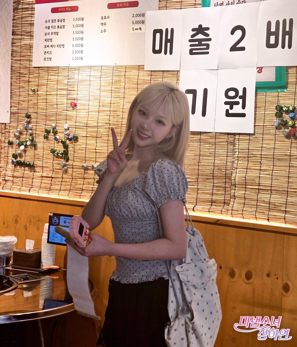 lucky_factory_s's tweet photo. 반짝임 오프젝트 순삭? 이건 못 참지 ᕕ( ' ⩊ ' )ᕗ
나 특급 마법소녀인데~ 이거 순삭 맞아~?

🪄여러분의 반짝임을 수거할게요 🪄
📍 매주 화요일 오후 7시 🔜 Ep4. 6월 9일 화요일 오후 7시 공개
🔮 구독 &amp; 좋아요 &amp; 알림 설정 🦔

#트리플에스 #tripleS #정하연 https://t.co/15wMlKr0IE