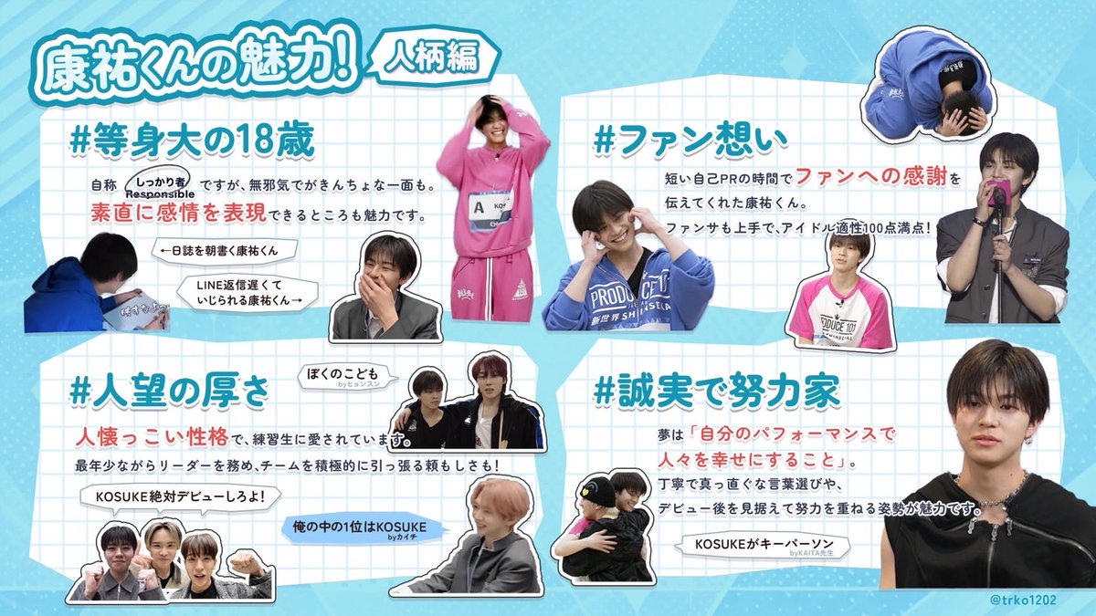 terusuke tweet media