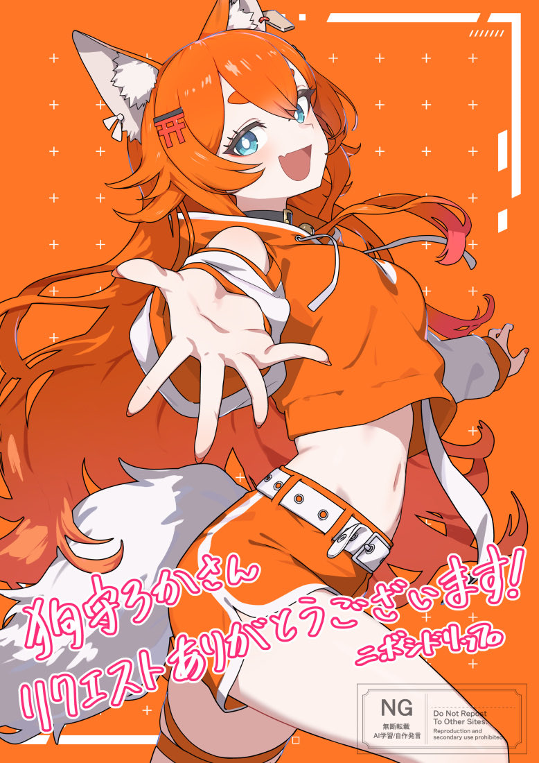 リクエストありがとうございます！#skeb