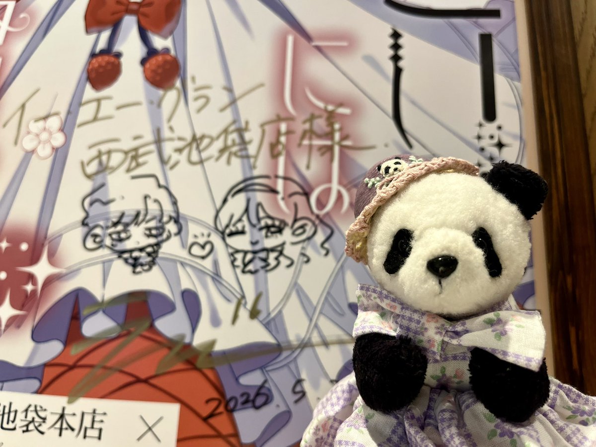 riutonaco's tweet photo. 今一番続きが気になる漫画のひとつ「おひとり様には慣れましたので。」
コラボメニューいただいてきました😋
「学食のAランチ ビーフシチュープレート」
漫画の丸パンとは少々違いますが、デニッシュパンが美味しかった〜♪
カードいただいて、原画見れて、ホクホクです🥰
 #おひ慣れ https://t.co/K5QuNiDGF0