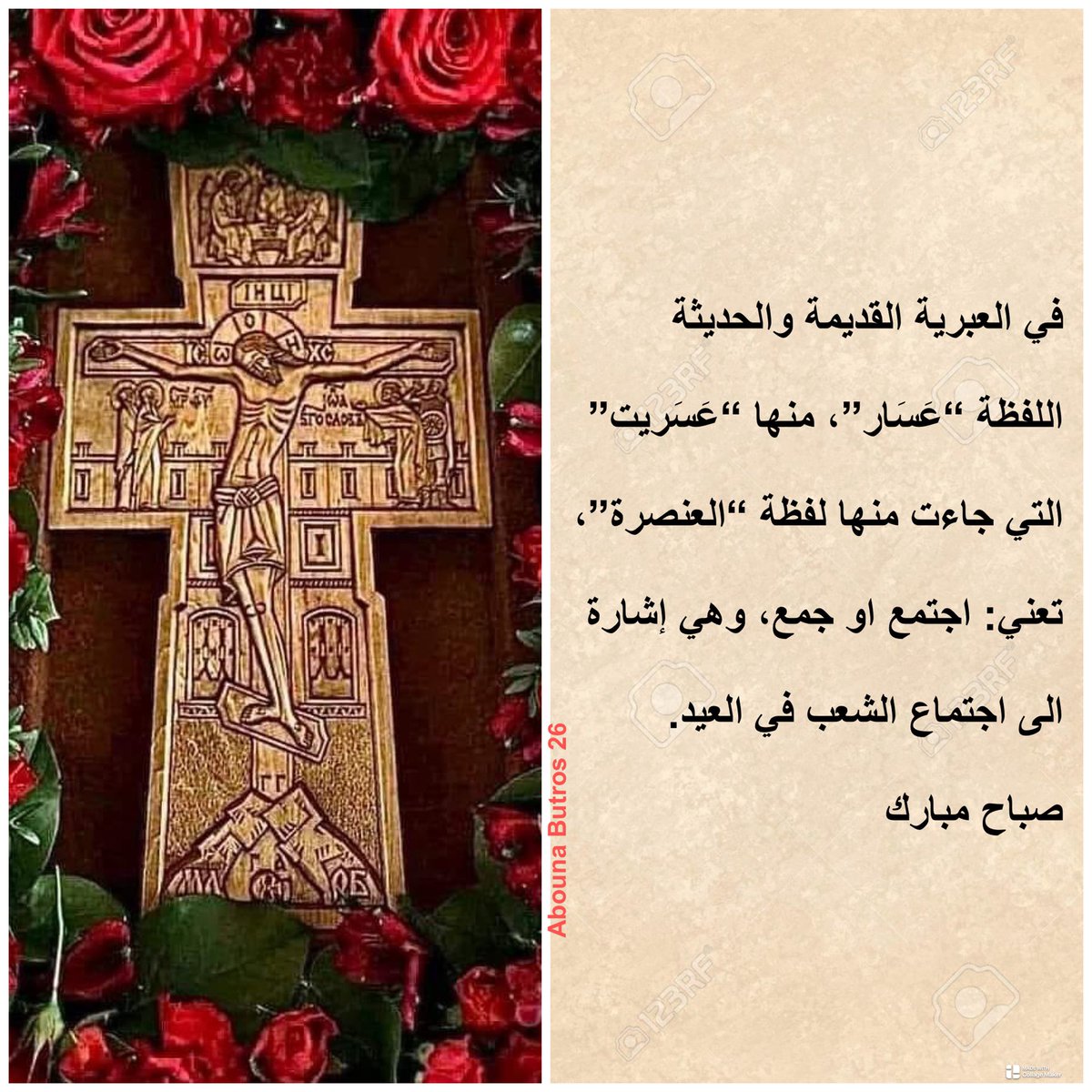 fbmicho's tweet photo. https://t.co/zfNcFDiLHh