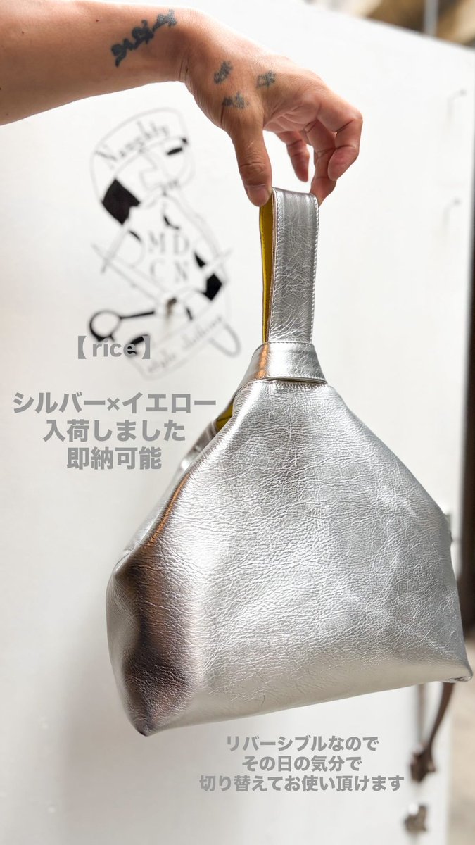 Neuf_Chatons's tweet photo. 【 rice 】

NEW Color ➤➤➤ シルバー×イエロー
入荷致しました！即納可能🛒𓂃 𓈒𓏸

リバーシブルな鞄なので
その日のコーディネートに合わせて
お使いただけます👜
また、カラーオーダーも可能！
ご希望の方はお気軽にご相談ください
https://t.co/WfBgy0p5nB https://t.co/wifqamc9PV