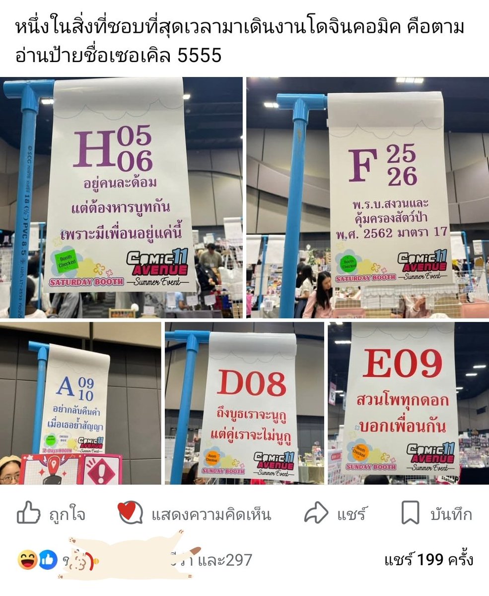 shunno1730's tweet photo. ตื่นมาเจอกับ 55555655555555555565565665666666665555555555566556655554565464465655666 https://t.co/e4ZqOPGXdB