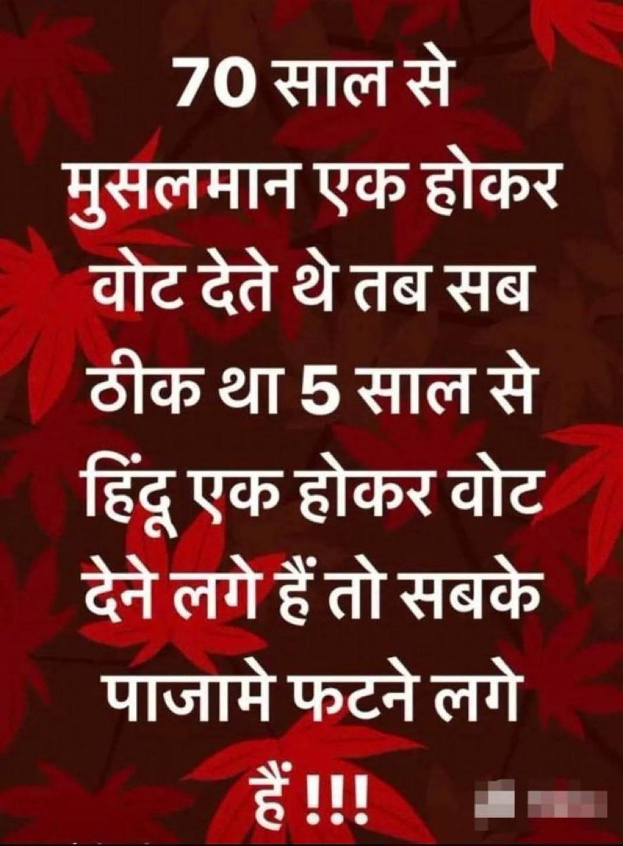 sanatanihelp's tweet photo. Absolutely correct 👍 💯% ✅️ https://t.co/YHgP4CFKdB