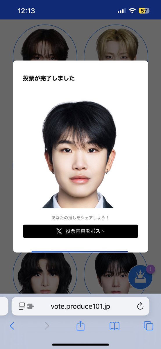 あんこ tweet media
