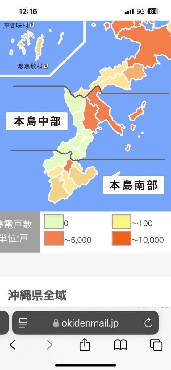 maggioshiro's tweet photo. 厳しい https://t.co/zw8tVQr9VW
