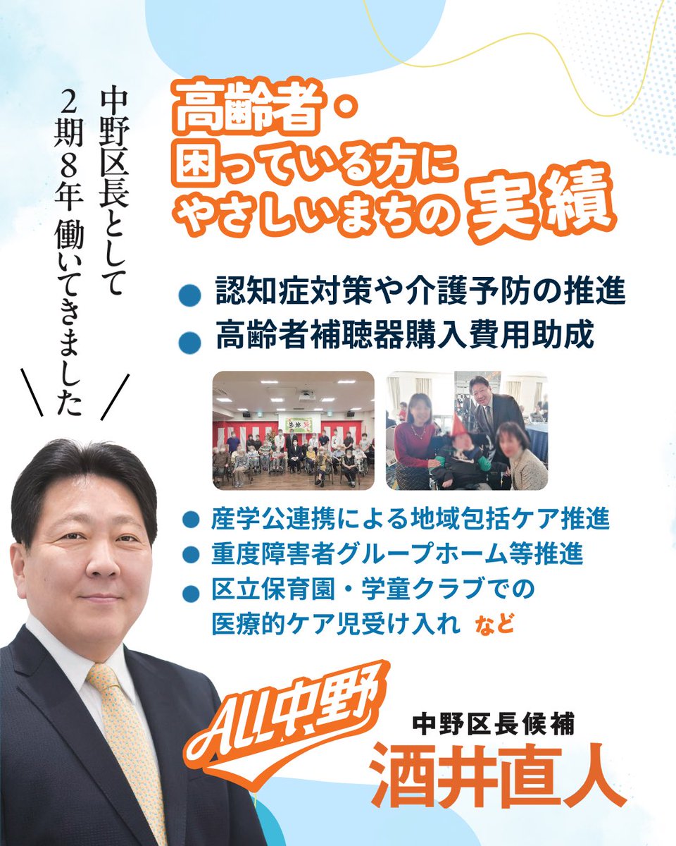 sakainaoto0610's tweet photo. https://t.co/TPk8neV4gs