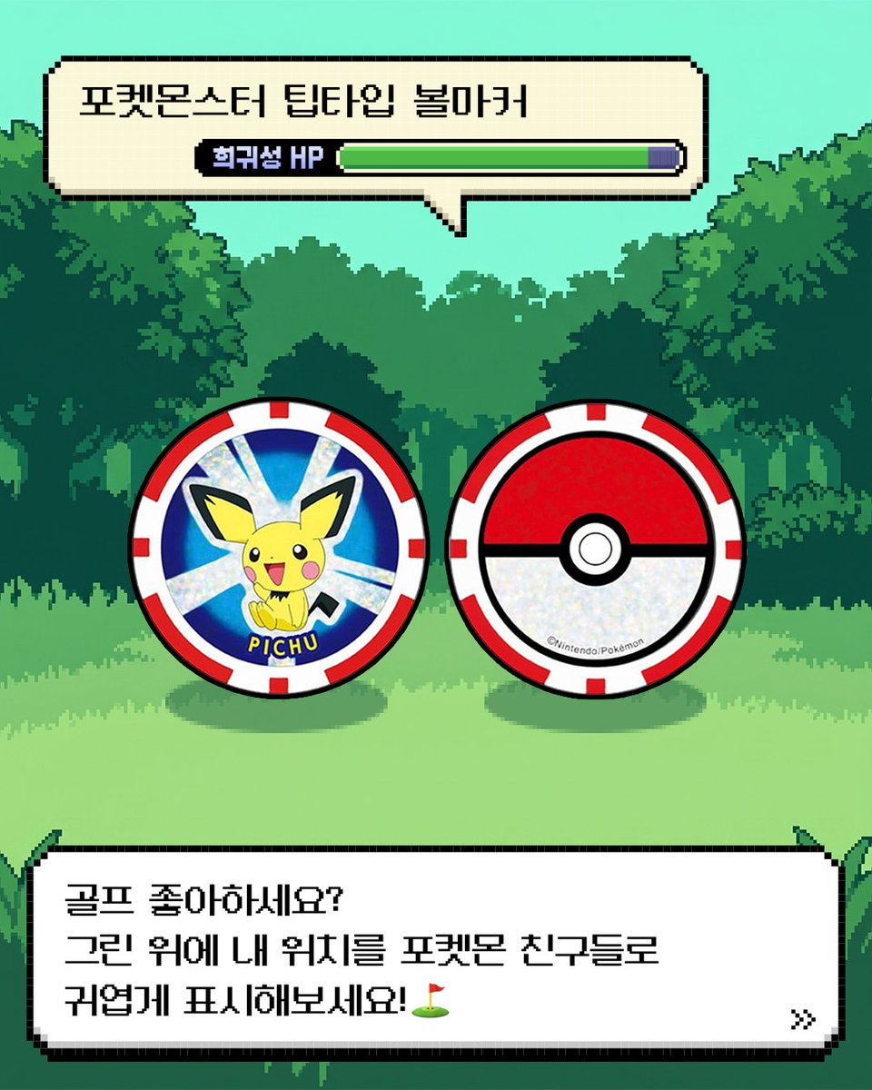 Coupang's tweet photo. 포켓몬 좋아하면 여기 못 지나쳐요👀⚡
직구에서 만나볼 수 있는 포켓몬들 한 가득 모아왔습니다💛
https://t.co/2BS14pOpkz

#포켓몬스터 #포켓몬 #캐릭터 #쿠팡 #쿠팡와우 #로켓배송 #coupang https://t.co/TomuKtpyqD