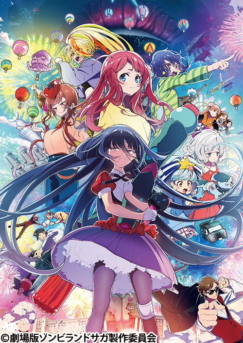 アニメシアターX(AT-X)公式 tweet media