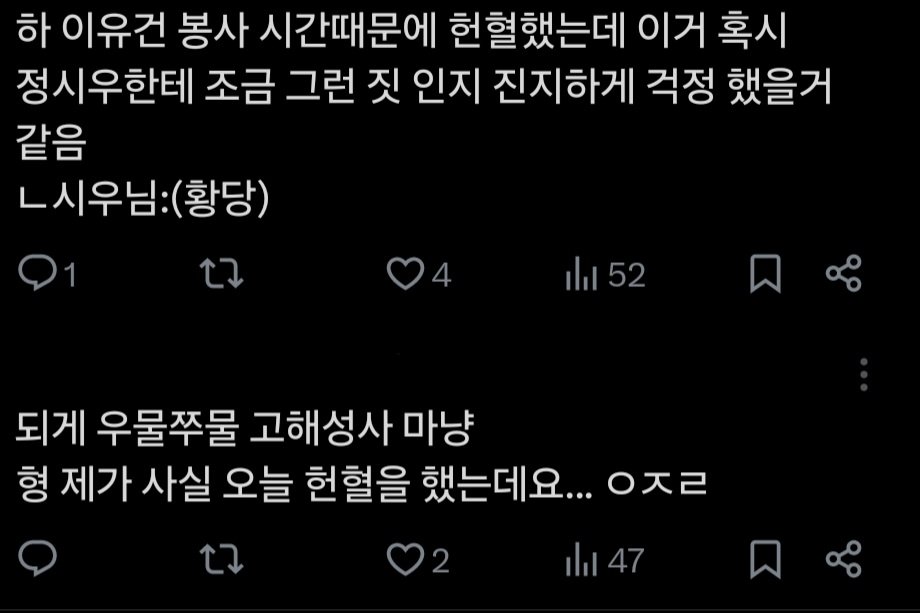 퍄 tweet media