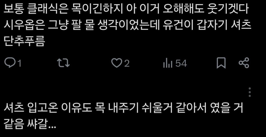 퍄 tweet media