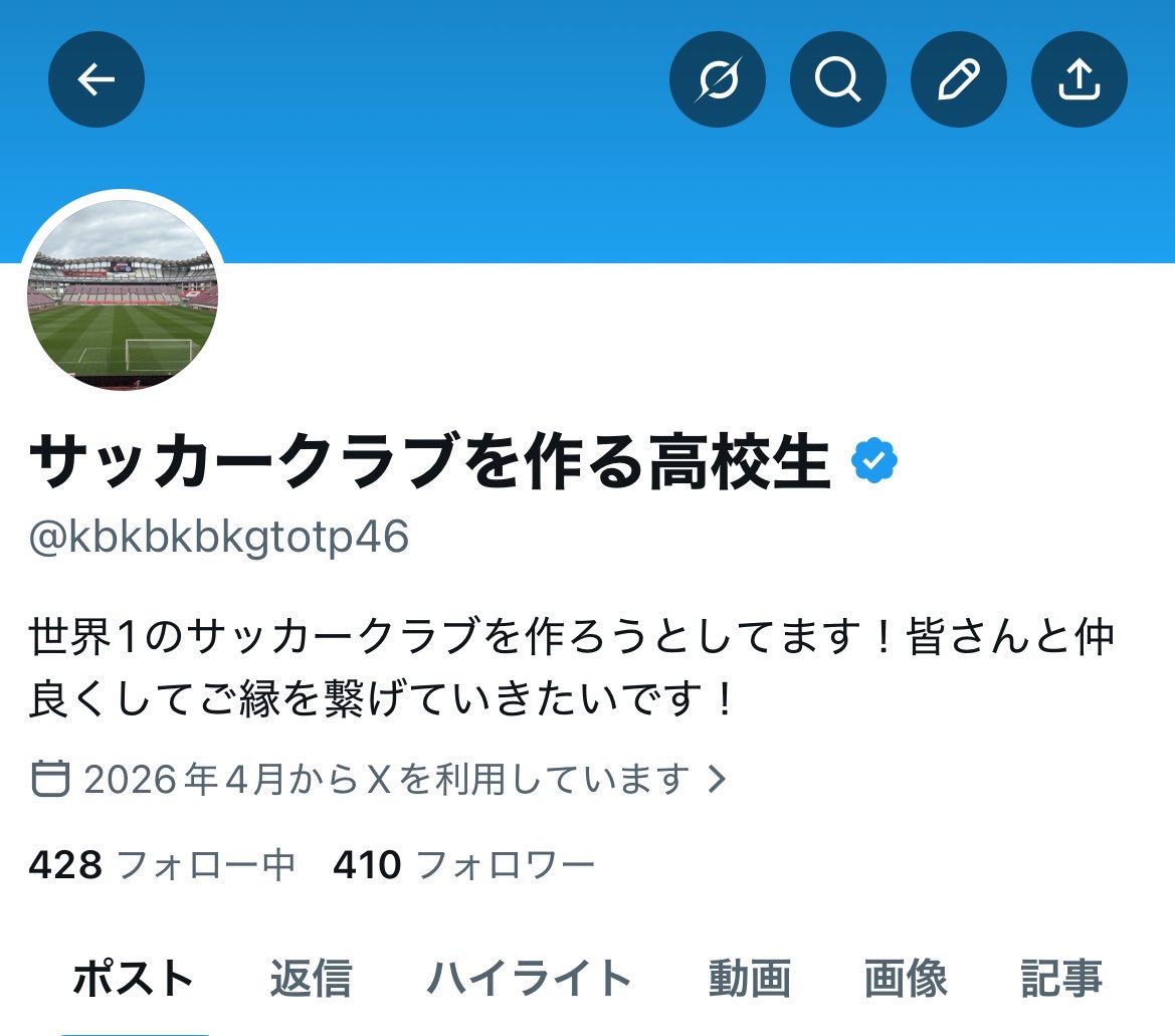 世界一のサッカークラブを作る高校生 tweet media
