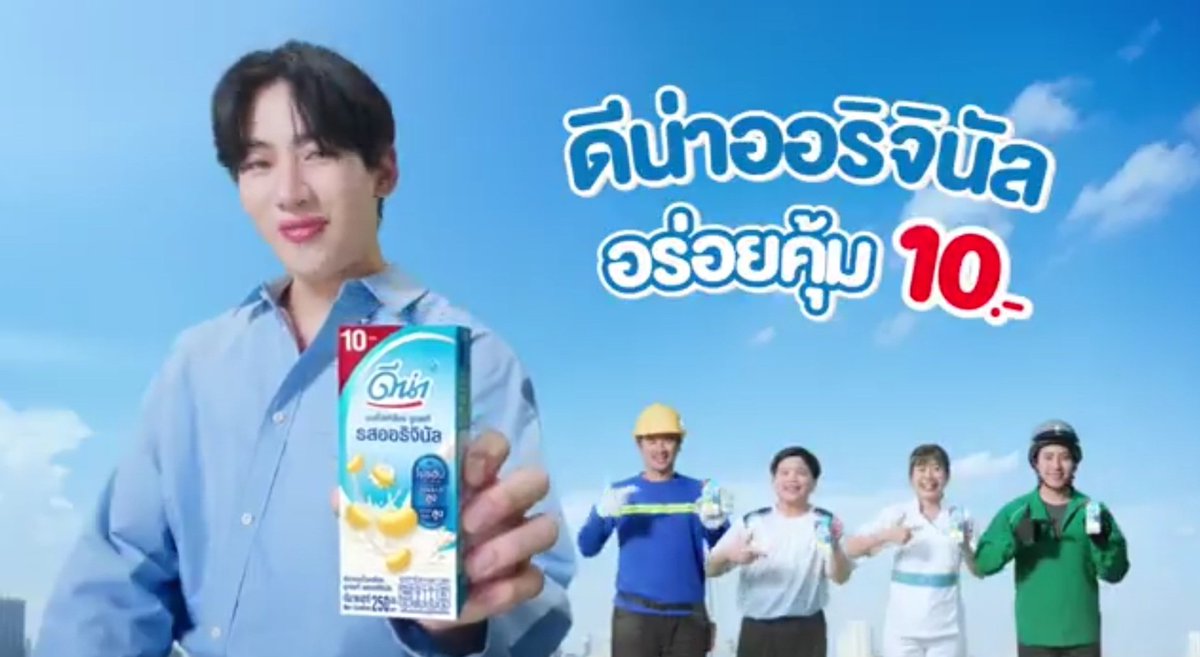 LuisVil98319060's tweet photo. Para quienes nunca se rinden y necesitan salud y energía. 🩵💪
No lo dudes DNA SOY MILK &amp;BamBam son tu mejor opción!
🩵💪🥛🥂🥛🥤🐍🐍🩵

#DNAxBamBam #มันต้องดีน่า https://t.co/OMscknyW1e