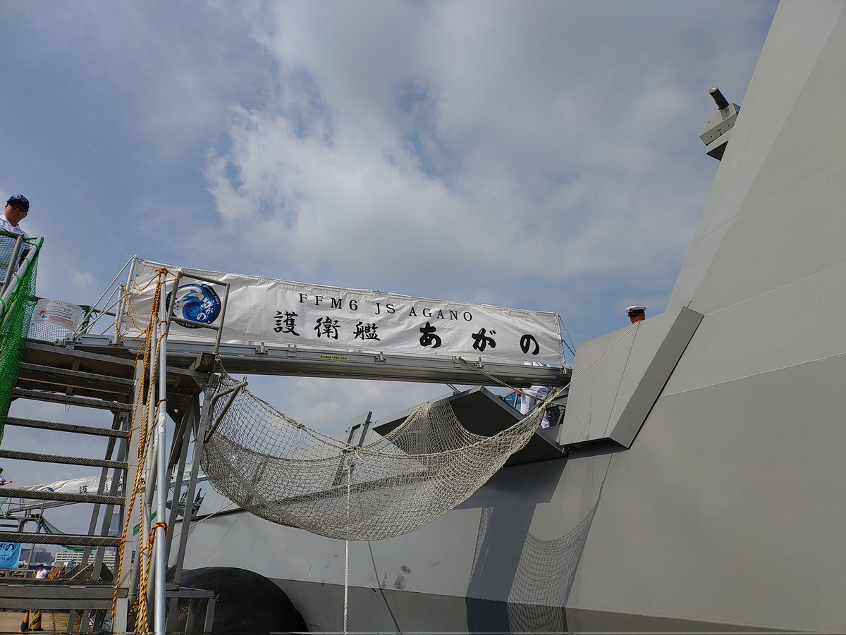 文秋 tweet media