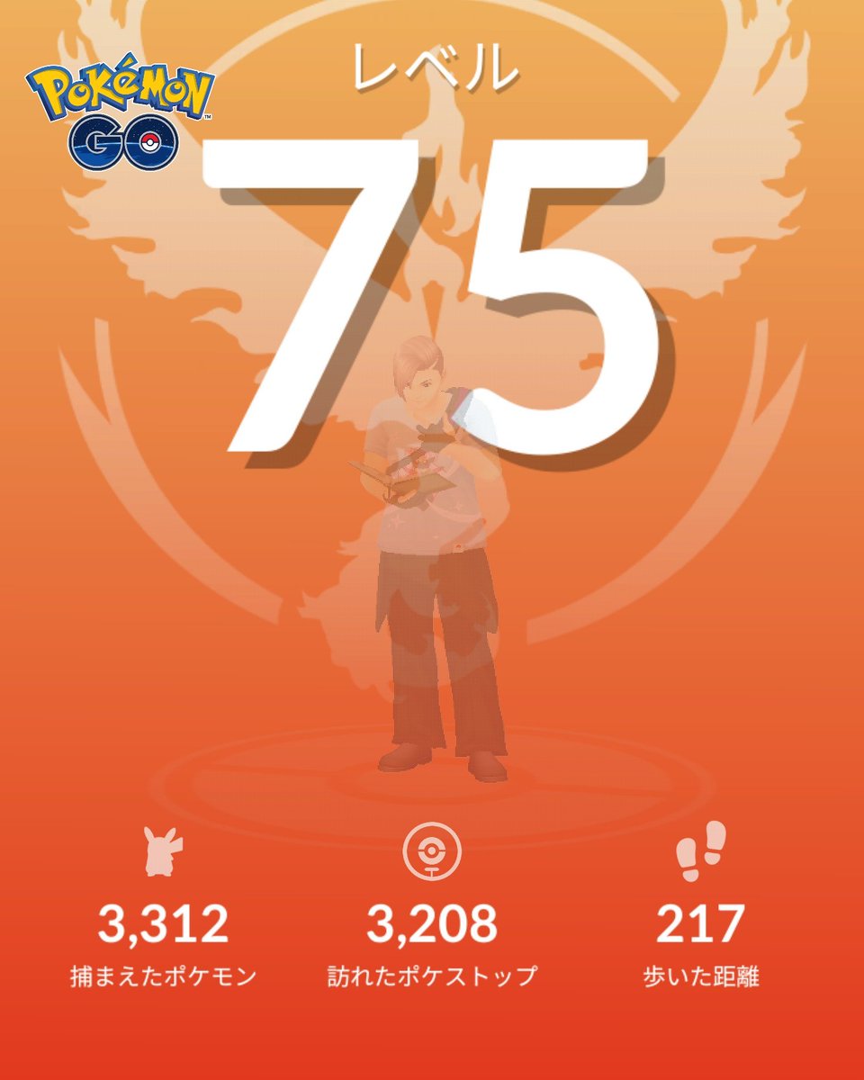 RareHunter666's tweet photo. レベル75
Pokémon GO の楽しさを体験しよう！https://t.co/SIc5IDUmHR

#ポケモンGO https://t.co/WIx8ONz3RW