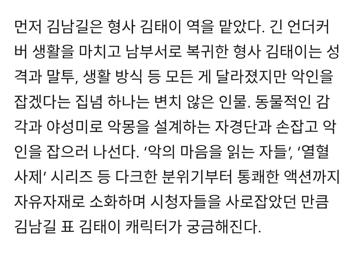namgil_dream's tweet photo. 동물적인 감각과 야성미..🥺🥺 https://t.co/VQyEkzZ0d7