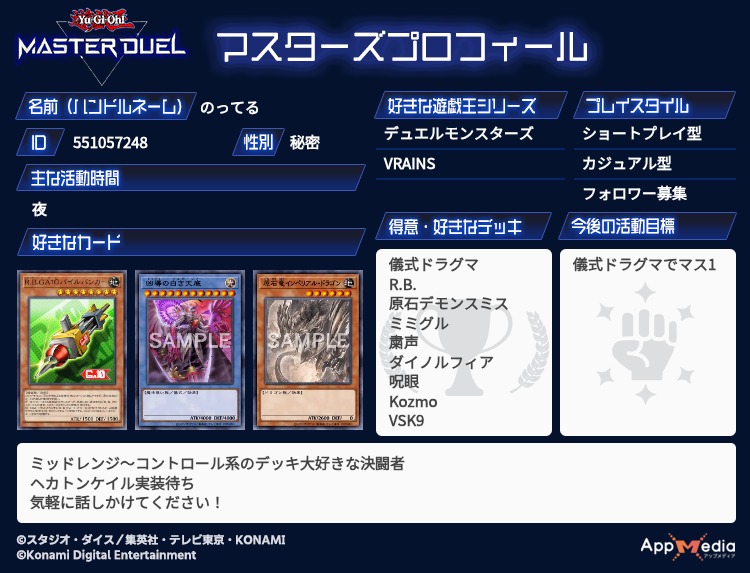 のってる tweet media