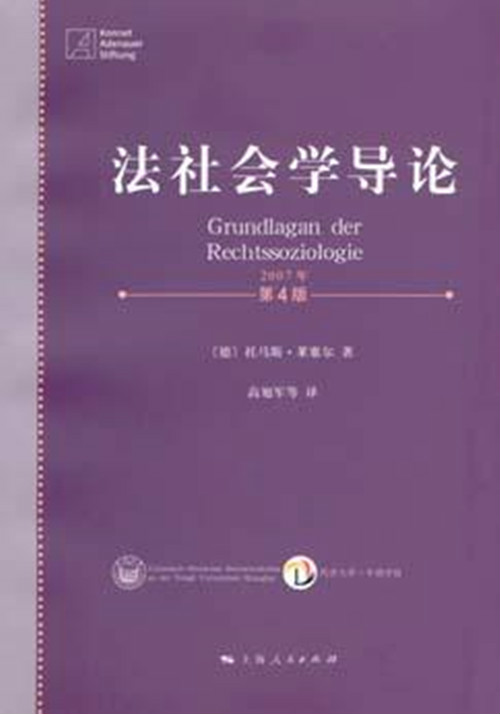 tchologo's tweet photo. 今日啃完《社会学导论》核心章节，记下3个实用理论点，准备明天结合生活案例复盘～， https://t.co/QUxxFZCaQK