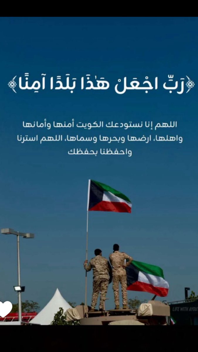 BoNawwaf4444's tweet photo. اللهم امين https://t.co/KJoJ7PH0CC