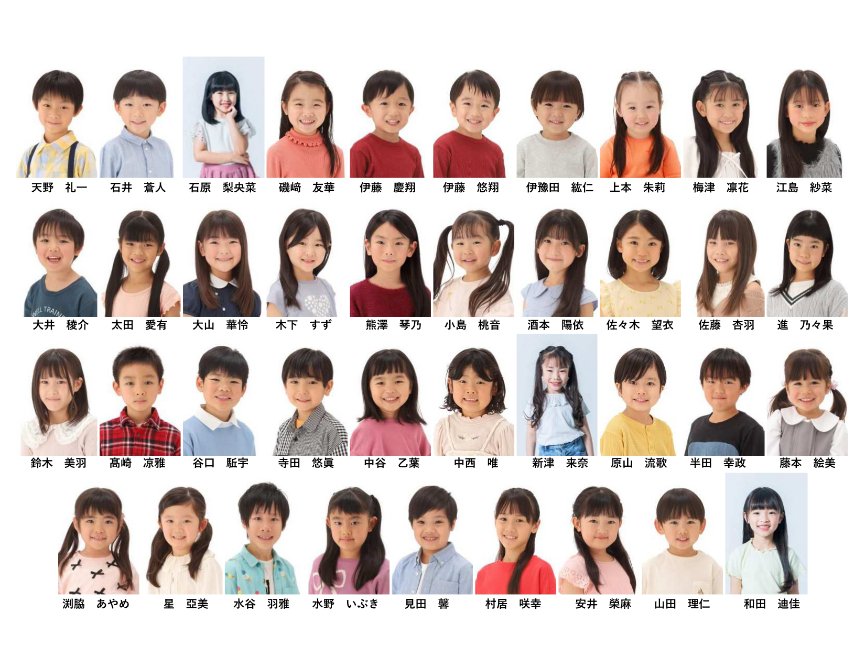 theatre_nagoya's tweet photo. 🍗🔥🍖\\\☆ 出演情報 ☆///🍖🔥🍗

6/7（日）手羽先サミット12
JOYKIDSスペシャルステージ！

名古屋校から
MCとして #澤田理央 、
手羽先キッズとして39名が出演いたします✨

歌って踊る楽しいステージをお届けします！🕺🏻

#手羽先サミット https://t.co/7xyhrJeeKO